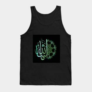 Arabic calligraphy MashaAllah Tank Top